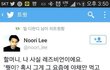 할머니.. 나사실 레즈비언 이예요