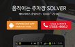 잠실 야구장 프로야구 개막식 주차 걱정없이 다녀오기