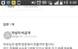 수지  이민호 커플의 비밀
