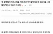 한 여자 아이돌 실체