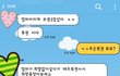 찡해지는 울엄마의 카톡