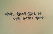 추가++)나 반에서 은딴데 수학여행...