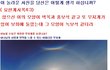 "에이즈(AIDS)를 치료받았습니다"