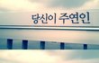 +추가)나 반에서은딴데 지금울고있어도와줘