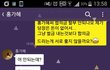 홍가혜 vs 일베충