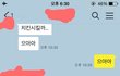 추가)짝남말투