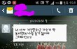 추가)새로사귄친구가 노출증인가봐요