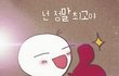 못생긴애들 안좋아하는 이유