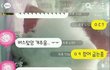 자기야 내가 홍콩 보내줄게-텐션업