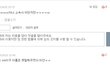 +추가)내 친구 대형소속사 연습생됨ㅠㅠㅠㅠ