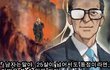 19) 진짜 이해안가는거