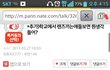 학교렌즈 글쓴이인데 후기..