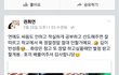권희연페북