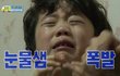 아 나 진짜 너무 들이댄것 같다
