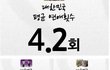 결혼전 많이 연애해보는게 좋은이유