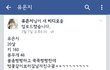 페북유명한애ㅋㅋㅋ