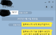 이 여자 제게 관심없는거죠/ㅠ
