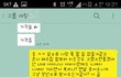 + 추가)) 평소에 패드립을 밥먹듯이 치던 남자애한테 욕하고 지인끊자했다.. ㅋㅋ(카톡사진있음) 