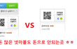 돈많은 넷마블도 돈으로 안되는곳 ㅎㅎ