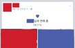 이거 원조교제아니아?(사진o)
