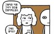 사실이지만