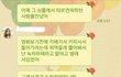 칭구가 소개팅을 했는뎈ㅋㅋㅋㅋㅋㅋ
