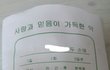 +)우리반쌤이오늘이거돌리심ㅋㅋㅋ