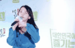 행사에서 신난 아이유 ㅋㅋㅋㅋ