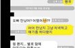 소개팅 매너~