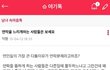 연락을 느리게하는 사람들은 보세요