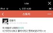 요즘 멤놀인 말빨