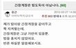 [심심이랑놀자] 간장게장은 밥도둑이 아닙니다.