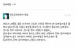세월호 생존자가 남자들보다 여자가 더 많은이유