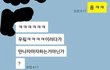 남친과 진도.. 20초여자님들께 질문