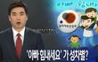 여자분들 이러지좀맙시다 ㅠㅠ