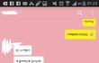 톡사진有제친구인데제짝남좋아하는건가요....?