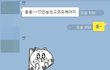 카톡 대화할때 하트 엄청 날리는 여자들은 도대체 무슨심리인가요 ??? 