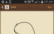 이 부위 살 어떻게 빼나요?