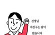 우리학교2학년노답;