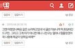 이것도 왕따시킨거에요?ㅋㅋ 글쓴이에요 