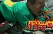 진짜 싫어하는년 골탕먹이는법좀