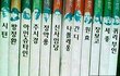 어떤 유치원 교사의 책 정리.jpg