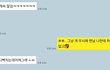 ㄴㅏ무시하는친구ㅈㄴ싫어 ㄹㅇ극혐임