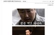 밥은먹고다니냐