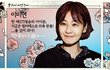 고현정이 같이 방송하기 싫어하는 여배우