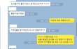 한참을 생각해도 뭔지 모르겠는데 누가 좀 알려주세요