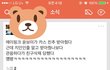 에핑 윤보미 카스 하는거 사실인가요?