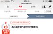 저번에 톡선에 초딩화장 올렸던 애인데 (사진o)