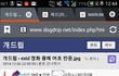 [남혐주의] 남자들의 이중성(+추가)