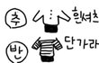 추가)놀이공원코디추반좀!(사진ㅇ)